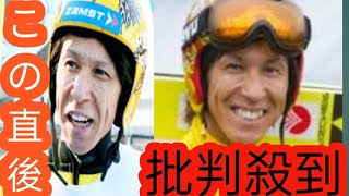 【ジャンプ】レジェンド葛西紀明Ｗ杯札幌大会代表入り　52歳８カ月で世界へ「決まり？よし！」