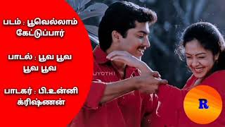 Poova Poova Male Version Song From Poovellam Kettuppar Movie With Tamil Lyrics