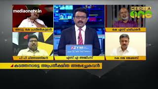 വടകരയില്‍ സര്‍ജിക്കല്‍ സ്ട്രൈക്ക് | K Muraleedharan P Jayarajan Vadakara | Special Edition 19-03-19