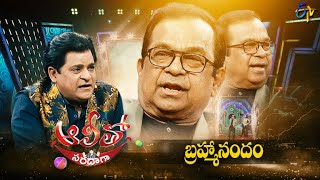 Alitho Saradaga | Brahmanandam (Actor & Comedian) | Full Episode | ETV Telugu