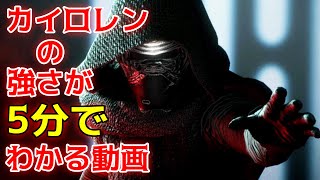 何だかんだカイロレン最強すぎです SWBF2【実況】Star Wars BF2　スターウォーズバトルフロント2