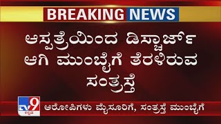 Gang Rape Case ಆರೋಪಿಗಳು ಮೈಸೂರಿಗೆ, ಸಂತ್ರಸ್ತೆ ಮುಂಬೈಗೆ ಯಾರನ್ನೂ ಭೇಟಿ ಮಾಡಲ್ಲ ಎಂದಿದ್ದ ಸಂತ್ರಸ್ತೆ, ಪೋಷಕರು