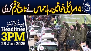 The second phase of prisoner release under the ceasefire agreement - 3PM Headlines - Aaj News