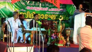 KOTTUKADUNABITHINAM...2014  shihab kottukadu speech