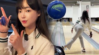 볼링공 바꾸고 폼 미쳤다...ㅣ Bowling vlog♥