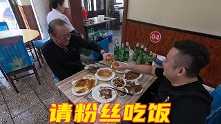 过年头一次请粉丝吃饭，四平熏肉大饼，再来顿烧烤，太到位了