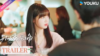 Trailer: EP6-7 | 岳言端木诡两人打赌比拼，方少盈爱慕上头猛追端木诡❤️‍🔥 | 刘念/王浩歌/金浩鹏/吴茉彤/曲桐雨/李卓衡 | 别动我的男主角 | 都市 爱情 | 优酷 YOUKU