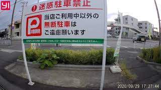 赤信号進入車～パトカー緊急走行