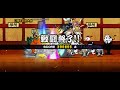 ランキングの間 12周年記念大会 200805点【にゃんこ大戦争】