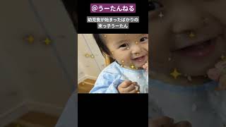 今日の朝ごはんは…気に食わない？💦#赤ちゃん #1歳 #babyfood #shorts s