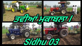 ਤਵੀਆਂ ਮੁਕਾਬਲਾ l 5911 Hmt John Deere Farmtrac Swaraj Massey Ferguson Shaktimaan ।sidhu 03।