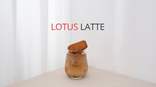 편식 홈 카페(Home Cafe) 로투스 라떼 레시피 Home Cafe Recipe LOTUS LATTE