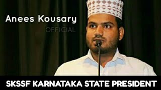 ANEES KOUSARI PRESIDENT SKSSF KARNATAKA STATE SPEECH IN KADABA PROTEST