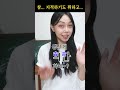 다 틀려서 지적하기도 애매한 맞춤법 shorts