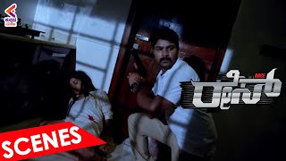 Race Kannada Movie | Police Officer Investigation Scene | Sandalwood Movies | Kannada FilmNagar