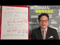 【鎌倉殿の13人】17分でわかる！鎌倉殿の13人 10話解説【三谷幸喜】【大河ドラマ】