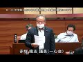 令和4年9月定例会 6日目 9月15日 2 赤塚隆志議員 一般質問