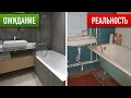 Приколы ремонта. Ужасы ДЕШЕВОГО ремонта за 2000 ₽/м² ПО ДОГОВОРУ! Осмотр квартиры