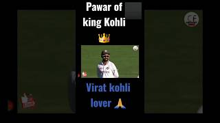 Pawar of king Kohli 👑 //Cricket lover #viratkohli #shorts
