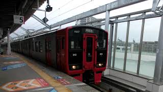 813系RⅯ207編成＋RⅯ221編成　区間快速門司港行　折尾駅発車！