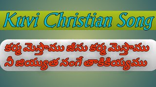 Karma mesthamu jesu #Latest kuvi Christian song New Jesus Kuwi song/#New KUVI Christian song/ Jesus|