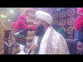 live from jamia masjid shareef tukroo shopain hazrat alama shaykh abdul rashid dawoodi sahab hh