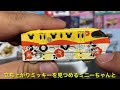 リゾートライン 和柄ver.紹介してみた【ディズニービークルコレクション】