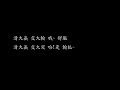 2018戊戌梅竹 nthu diss back by ycc