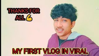 MY FIRST😍 BLOG  IN 2025 MERA PAILA VIDEO HA   SAV LOG KOW MA SEEN BUTY FULL SEEN