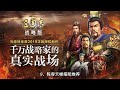 三國志戰略版s9賽季陣容天梯，s9陣容搭配推薦