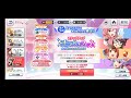 スタリラ ステップアップキラめきフェス ガチャ 2