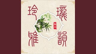 潇湘水云