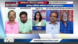 ''എത്ര ക്യാപ്‌സ്യൂൾ ഇറക്കിയാലും മന്ത്രിയുടെ പ്രസ്താവന തിരിച്ചടിയായി അതാണ് സത്യം''