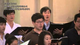 나의 눈을 여소서 Open My Eyes / K. Lee Scott - 로마연합교회