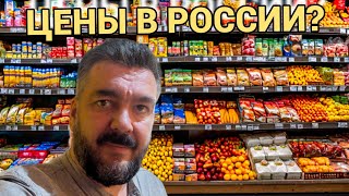 Цены в магазинах Москвы. Роботы на улице и где помыться в московском метро? / Арстайл 2.0 /