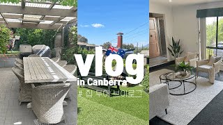 vlog. 더 큰 집으로 이사 가야G🏡 • 10억대 호주 집투어