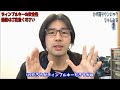 【安全神話崩壊】ディンプルキーはピッキングに強いだけで防犯的に欠点もあります。【鍵屋】【カギ屋】 japanese locksmith