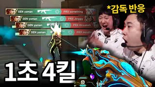 지금껏 본 매치 중 가장 치열했던 역대급 경기 [GEN VS PRX]