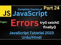 JavaScript Errors try catch throw and finally  JavaScript tutorial #javascripttutorials #javascript