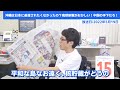 中国が裏にいる！沖縄復帰50年　琉球新報がおかしい！