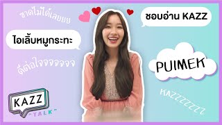 KAZZTalK | “Puimek Napasorn” #KAZZTalKxNumSaoWaisai2020 [เมื่อปุยเมฆต้องตักสำลี เกมนี้ไม่ชิลแน่ๆ]