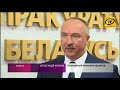 Защита прав и гарантий Генпрокуратура и Федерация профсоюзов подписали соглашение