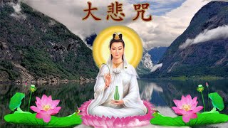 Instrumental Meditation Music   Namo amituofo song , Buddhist mantra to remove negative energy