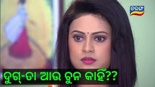 Dugta au chuna kahin||Odia Dubbed Comedy||Odia Madlipz Video(part-32)||AngryNanda