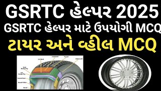 GSRTC Helper Tyre and Wheel MCQ /GSRTC હેલ્પર ટાયર અને વ્હીલ MCQ /GSRTC Helper MCQ /Tyre and Wheel