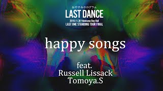 【LIVE】おやすみホログラム × Russell Lissack, Tomoya.S「happy songs」(2019.11.30 横浜Bay Hall) 監督：川口潤