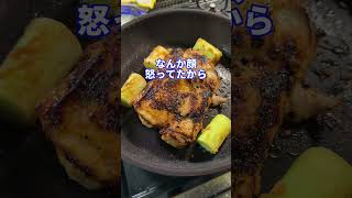 滑舌悪い先輩 #shorts #料理