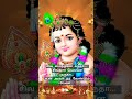 முருகன்🙏 பாடல்#ஷார்ட்ஸ்#shortsfeed#முருகன்#murugan#murugasongs#shorts#@Poetkulumai