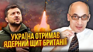 👊ЮНУС: Усе! Трамп готує ПЕРЕМОГУ УКРАЇНИ! Путін догрався з «Орєшніком». Байден пішов ВА-БАНК у війні