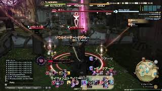 FF14 絶アルテマMT練習28